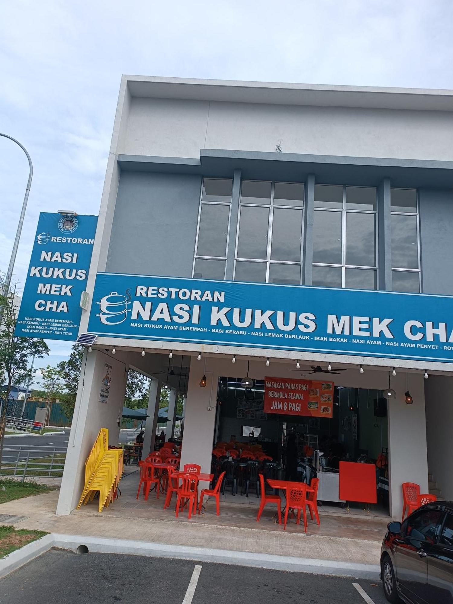 Aisy Homestay Putrajaya Cyberjaya Klia กุมปุงดึงเกียว ภายนอก รูปภาพ
